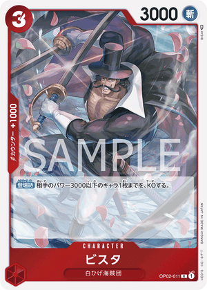 One Piece Trading Card Game Paramount War Rare Vista OP02-011 One Piece Trading Card Game Paramount War Rare Vista OP02-011