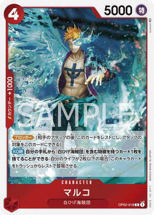 OP02-018 Marco Rare One Piece TCG Card