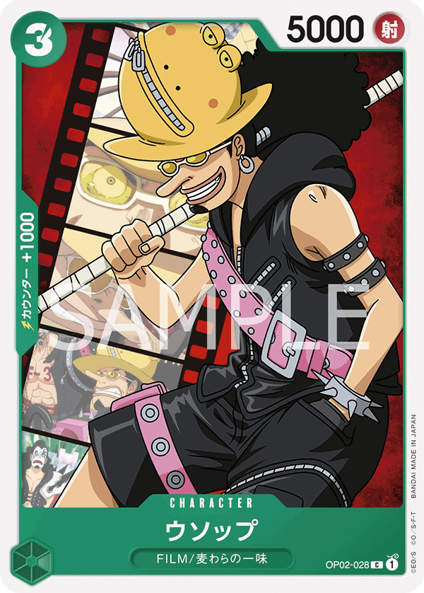 ONE PIECE CARD GAME ｢PARAMOUNT WAR｣  ONE PIECE CARD GAME OP02-028 Common card  Usopp