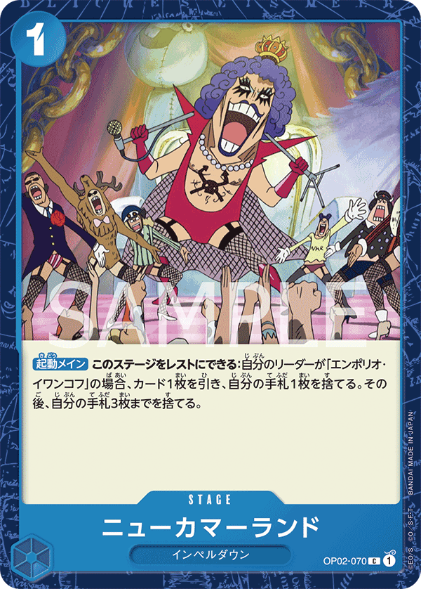 ONE PIECE CARD GAME ｢PARAMOUNT WAR｣  ONE PIECE CARD GAME OP02-070 Common New Kama Land