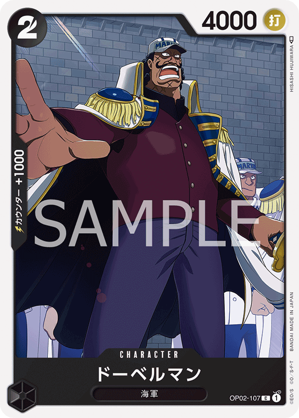 ONE PIECE CARD GAME ｢PARAMOUNT WAR｣  ONE PIECE CARD GAME OP02-107 Common card  Doberman