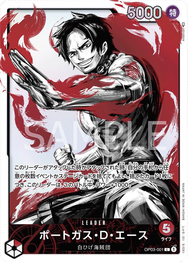 ONE PIECE CARD GAME ｢Pillars of Strength｣  ONE PIECE CARD GAME OP03-001 Leader Parallel card  Portgas.D.Ace