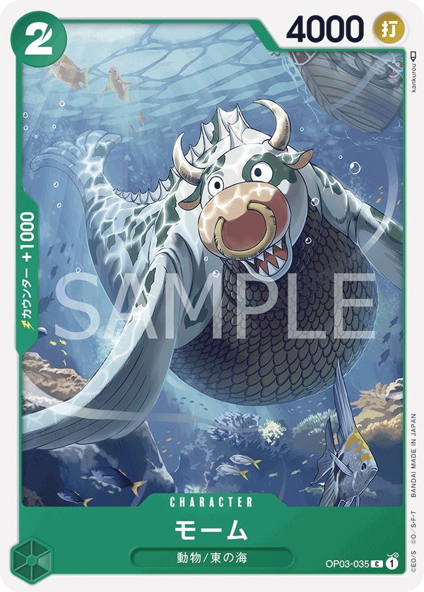 ONE PIECE CARD GAME ｢Pillars of Strength｣  ONE PIECE CARD GAME OP03-035 Common card  Momoo