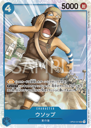 ONE PIECE CARD GAME OP03-041 SR ONE PIECE CARD GAME OP03-041 SR