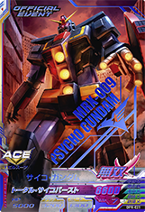 GUNDAM TRY AGE OPERATION ACE OPR-021 with foil