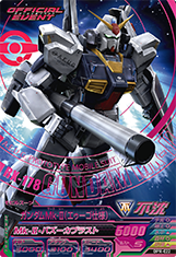GUNDAM TRY AGE OPERATION ACE OPR-022 with foil
