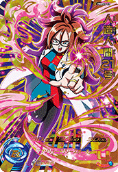 SUPER DRAGON BALL HEROES PBBS5-13 Android 21