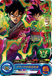 SUPER DRAGON BALL HEROES PBS-11 (with golden)
