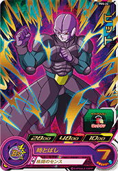 SUPER DRAGON BALL HEROES PBS-24 (without golden)