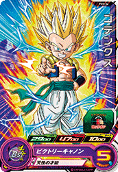 SUPER DRAGON BALL HEROES PBS-36 (with golden)