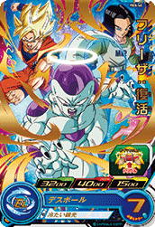SUPER DRAGON BALL HEROES PBS-40 (with golden)