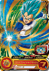 SUPER DRAGON BALL HEROES PBS-58 (with golden)