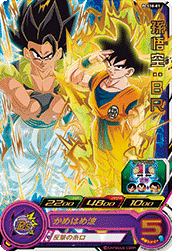 SUPER DRAGON BALL HEROES PCS10-01 Son Goku : BR
