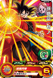 SUPER DRAGON BALL HEROES PCS12-07  Son Goku : Xeno