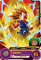 SUPER DRAGON BALL HEROES PCS14-03  Son Goku : GT SSJ3