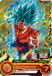 SUPER DRAGON BALL HEROES PCS14-04  Son Goku SSGSS