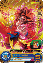 SUPER DRAGON BALL HEROES PCS16-09  Son Goku : Xeno SSJ4
