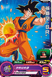 SUPER DRAGON BALL HEROES PCS18-01  Son Goku : BR