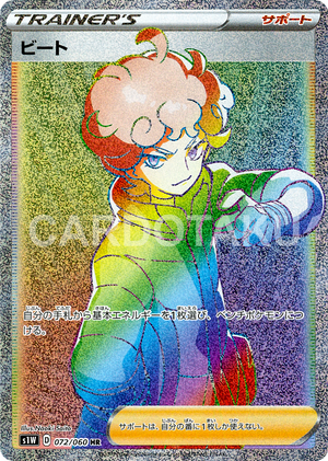 Descriptive image text