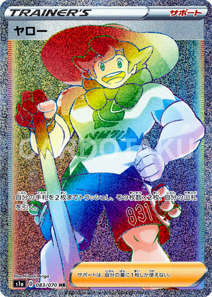 Descriptive image text