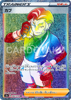 Descriptive image text