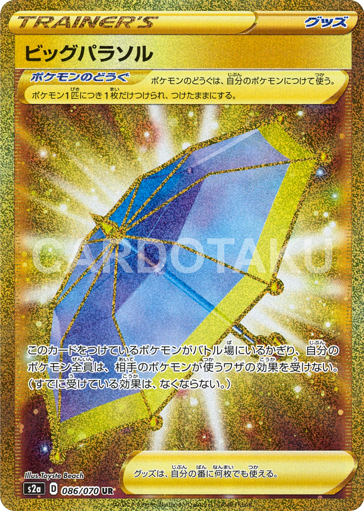 Carta Pokémon Articuno di Galar V 074/070 - Secret Rare