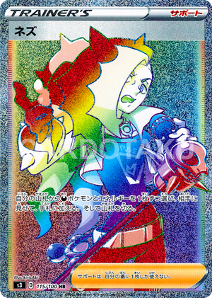 Descriptive image text