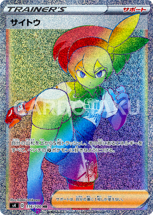 Descriptive image text