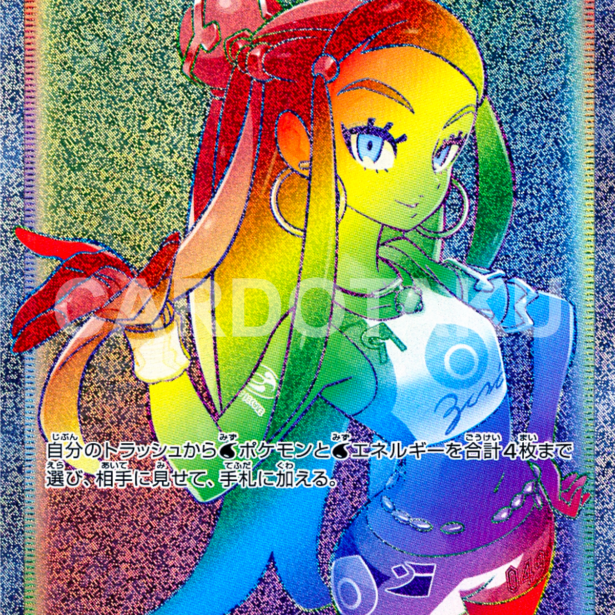 nessa full art pokemon card The Full Art Nessa we need but never got #PokemonTCG #PokemonCards