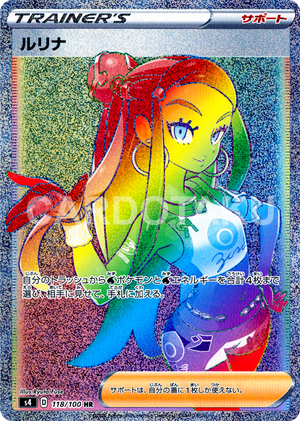 Descriptive image text