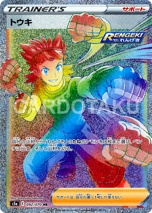 Descriptive image text