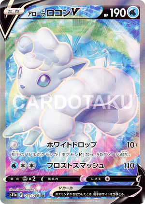 POKÉMON CARD GAME s11a 077/068 SR Alolan Vulpix V