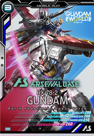 GUNDAM ARSENAL BASE PR-004 in promotional blister  Release date: February 2022  GUNDAM WORLD Contrast  RX-78-2 GUNDAM Earth Federation Space Force