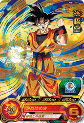 SUPER DRAGON BALL HEROES PSES11-01 Son Goku