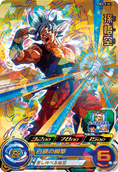 SUPER DRAGON BALL HEROES PSES11-02 Son Goku