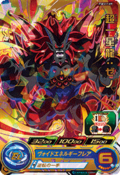SUPER DRAGON BALL HEROES PSES11-09 Super I Shinron : Xeno