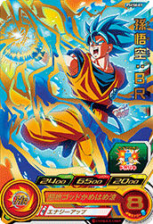 SUPER DRAGON BALL HEROES PSES8-01 Son Goku : BR