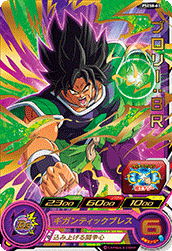 SUPER DRAGON BALL HEROES PSES8-03 Broly : BR