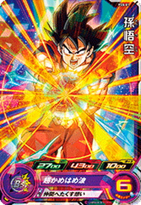 Super dragon ball heroes pss-01 son goku - 7th anniversary