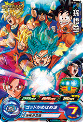 SUPER DRAGON BALL HEROES PTS-01 Son Goku