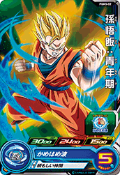 Descriptive image text