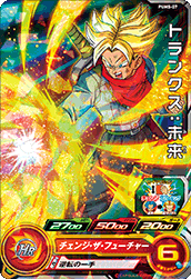 SUPER DRAGON BALL HEROES PUMS-07 with golden