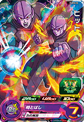 SUPER DRAGON BALL HEROES PUMS-13 with golden
