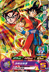 SUPER DRAGON BALL HEROES PUMS-22 with golden