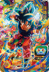 SUPER DRAGON BALL HEROES PUMS10-01  Son Goku