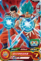 SUPER DRAGON BALL HEROES PUMS10-11  Son Goku SSGSS