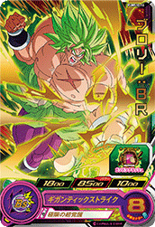 SUPER DRAGON BALL HEROES PUMS10-16  Broly : BR