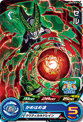 SUPER DRAGON BALL HEROES PUMS10-24  Cell