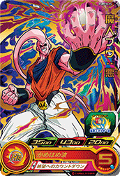 Super dragon ball heroes pums10-25