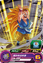 SUPER DRAGON BALL HEROES PUMS10-26  Son Goku : GT SSJ3